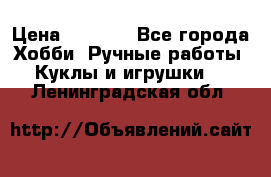 Bearbrick 400 iron man › Цена ­ 8 000 - Все города Хобби. Ручные работы » Куклы и игрушки   . Ленинградская обл.